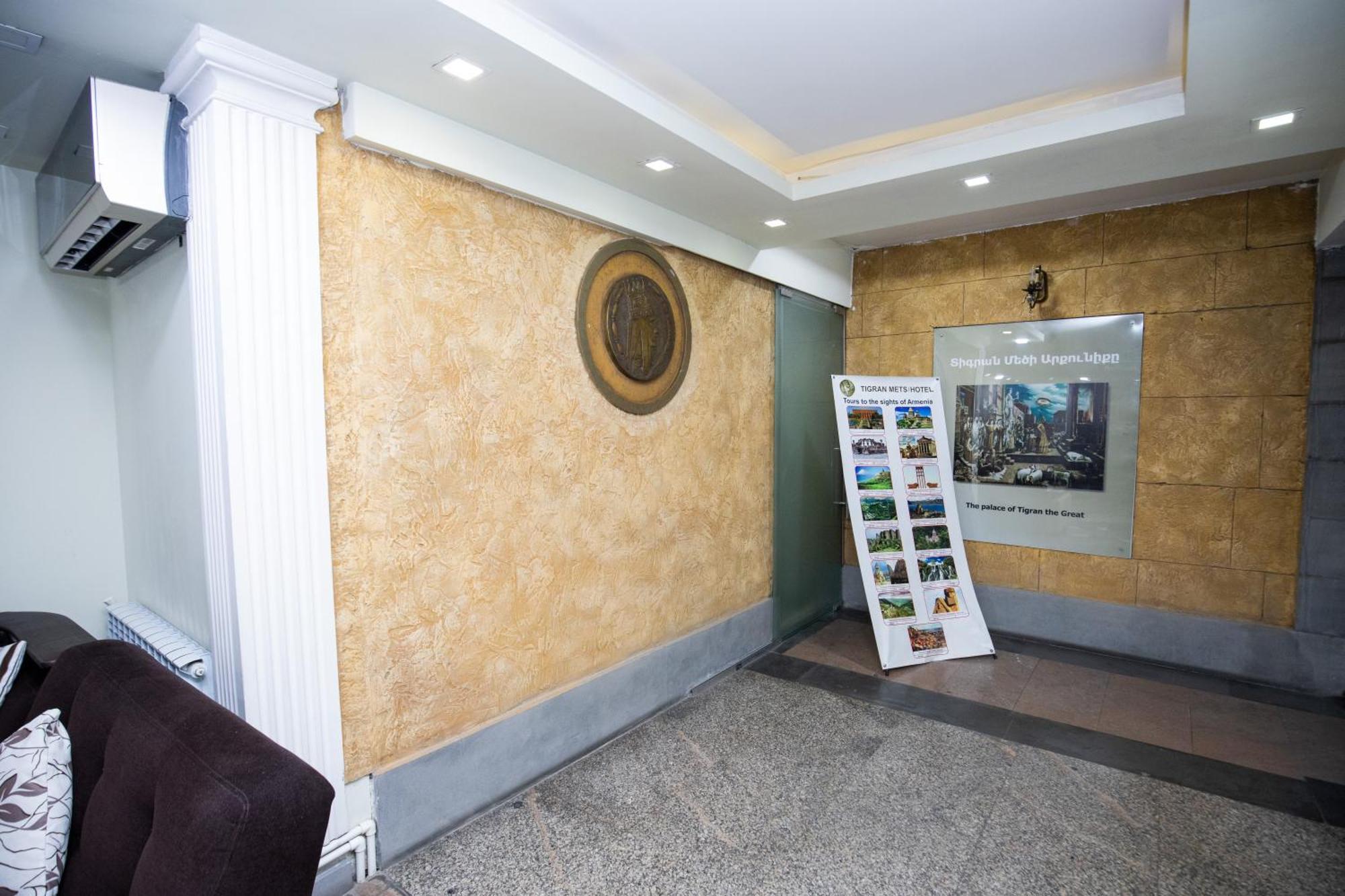 Hotel Tigran Mets 3*